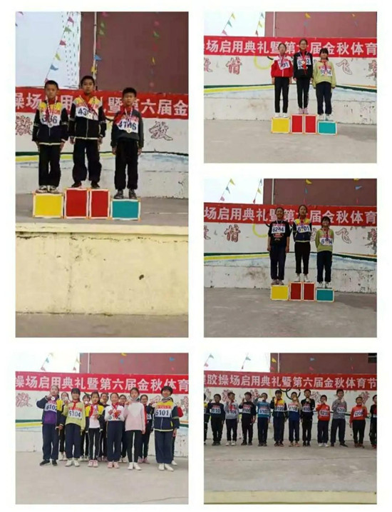 脉动金秋，激情飞扬！安泰小学<a href=https://www.nfty.com.cn target=_blank class=infotextkey>塑胶跑道</a>启用典礼暨金秋体育节活动
