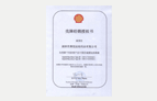   荷兰Shell®壳牌代理证书产品介绍