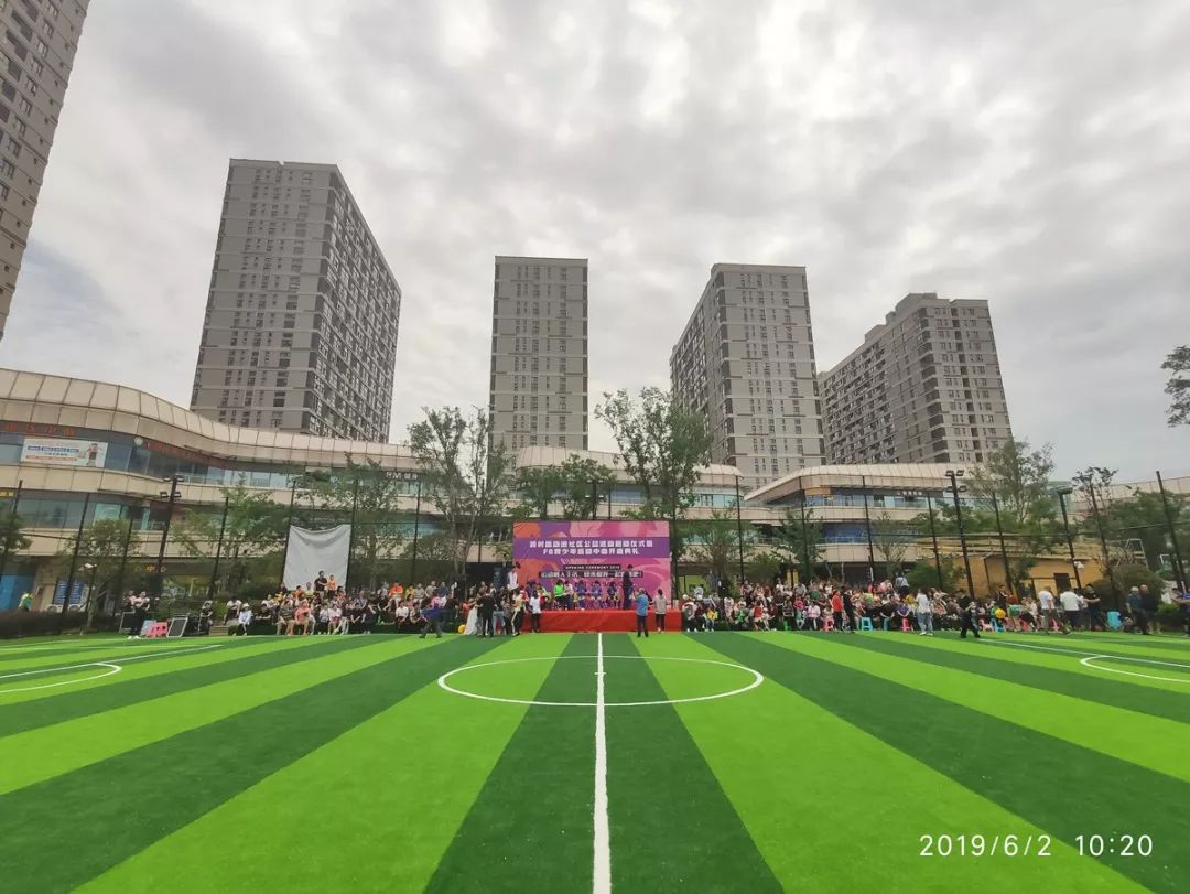 社区体育