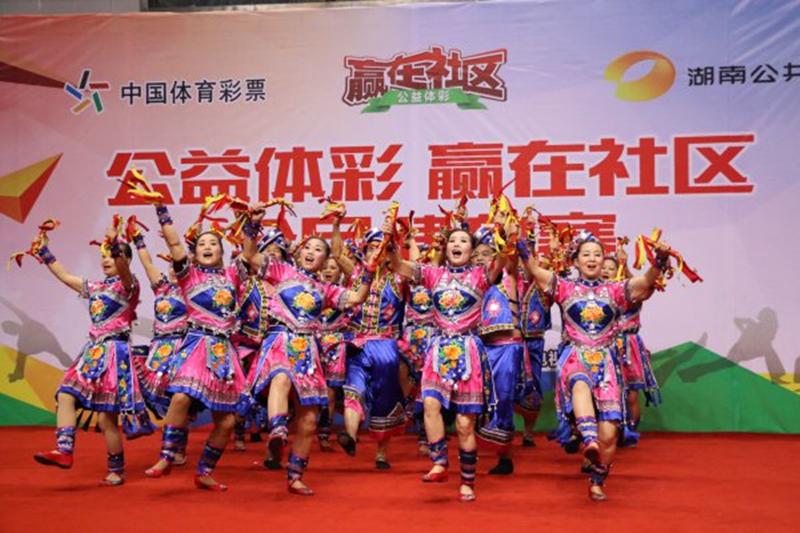 体育产业
