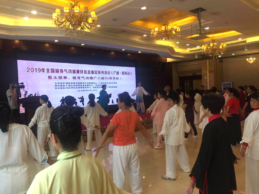 体育产业