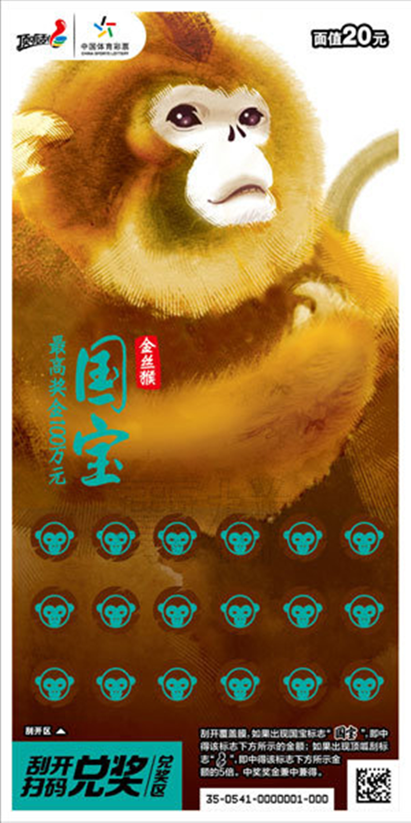 体育产业
