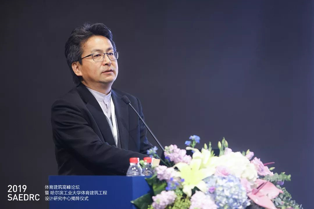 报告题目：建筑策划与体育建筑