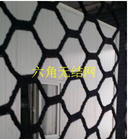 笼式足球场六角无结网