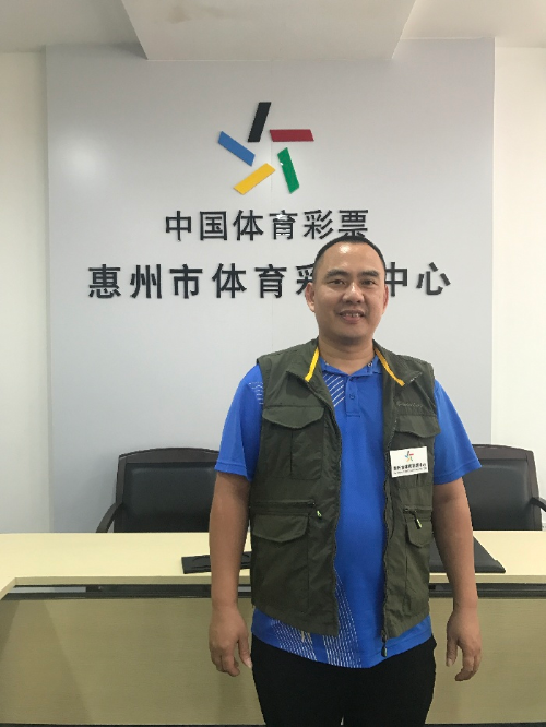 广东体育设施与体育产业