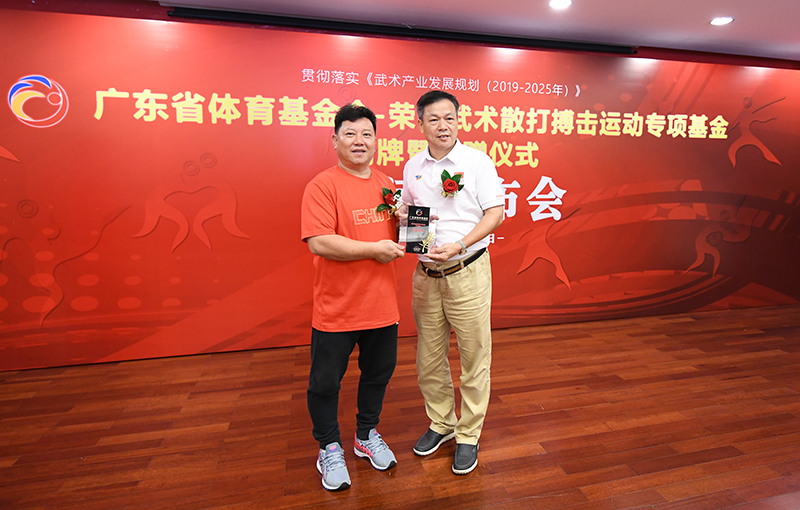 广东体育设施与体育产业
