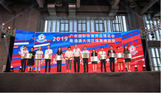 推动体育产业高质量发展，白云区奥绅体育公园亮相省体博会222.png