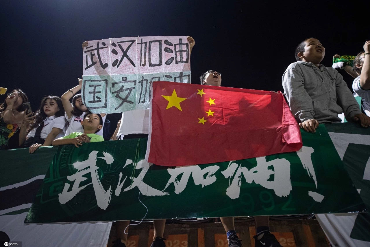 国安足球俱乐部