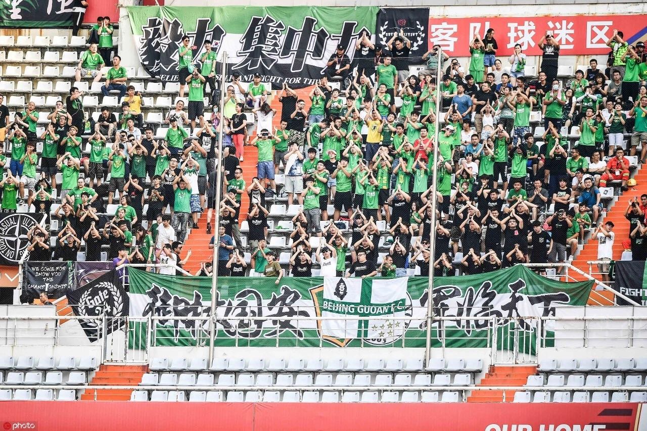 国安足球俱乐部