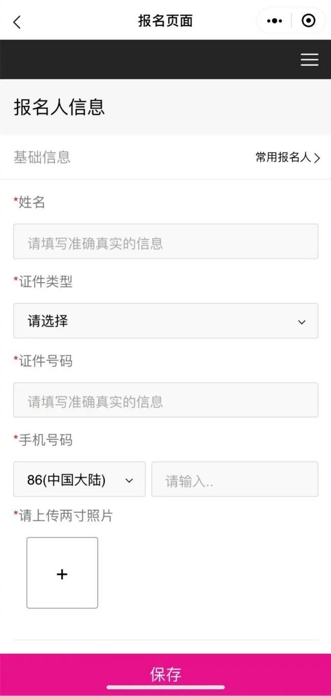 国安足球俱乐部 国安足球俱乐部