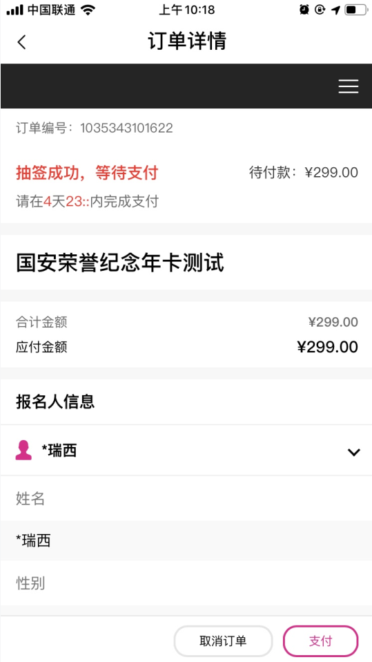 国安足球俱乐部 国安足球俱乐部