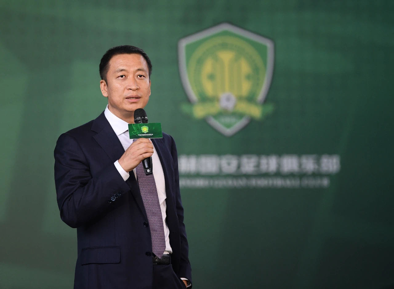 国安足球俱乐部 国安足球俱乐部
