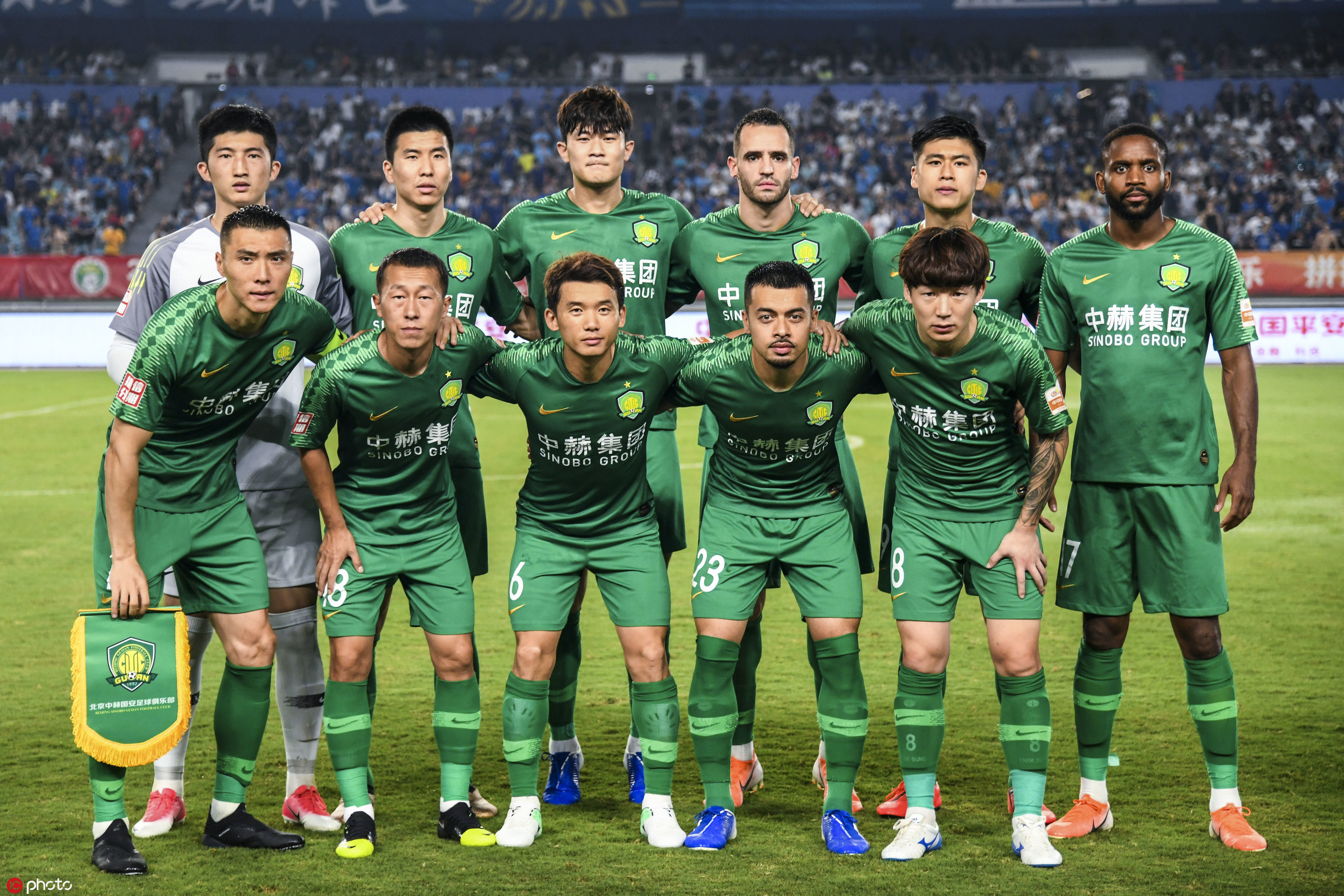 国安足球俱乐部