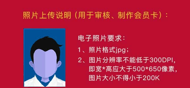 国安足球俱乐部 国安足球俱乐部