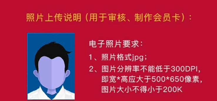 国安足球俱乐部