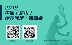 体育赛事活动