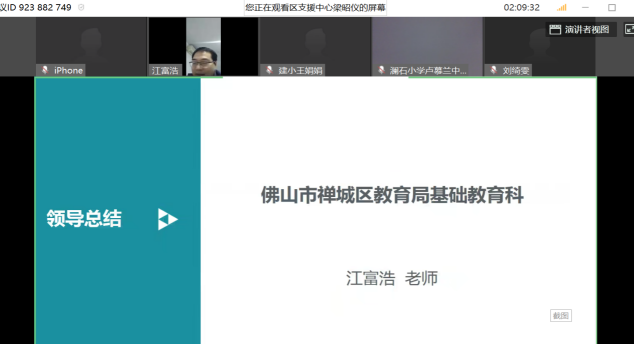 图片8.png