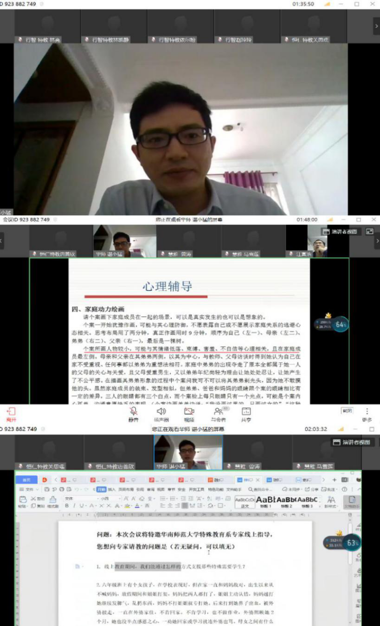 图片6.png