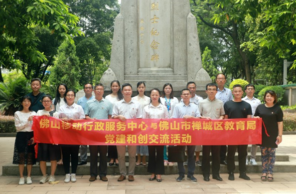 微信图片_20200709154253.png