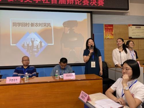 余燕琼校长进行总结发言.JPG