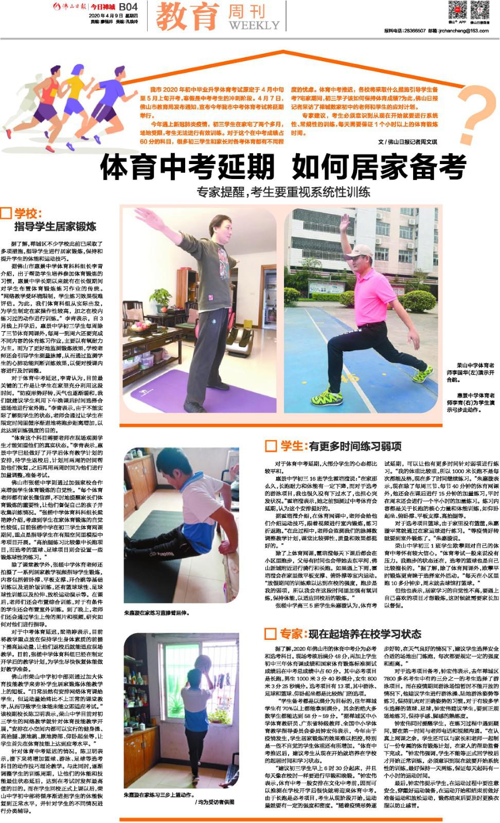 微信图片_20200415152628.jpg