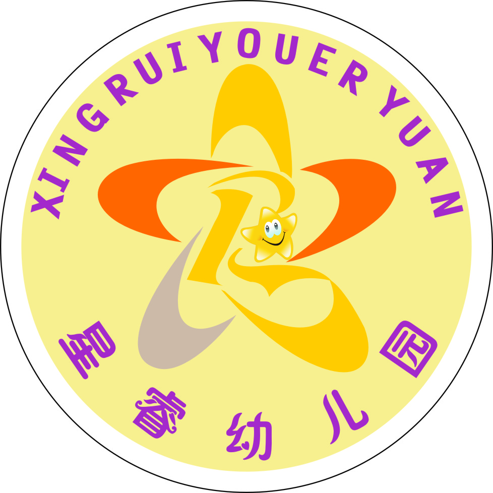 幼儿园LOGO.jpg