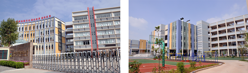 东莞师范学校附属小学