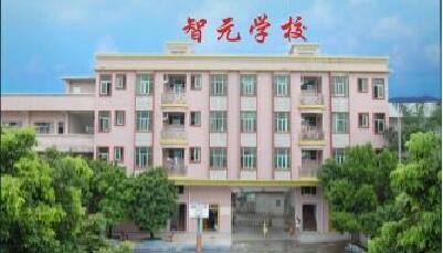 学校简介图.jpg