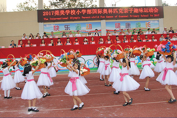 亲子运动会.jpg