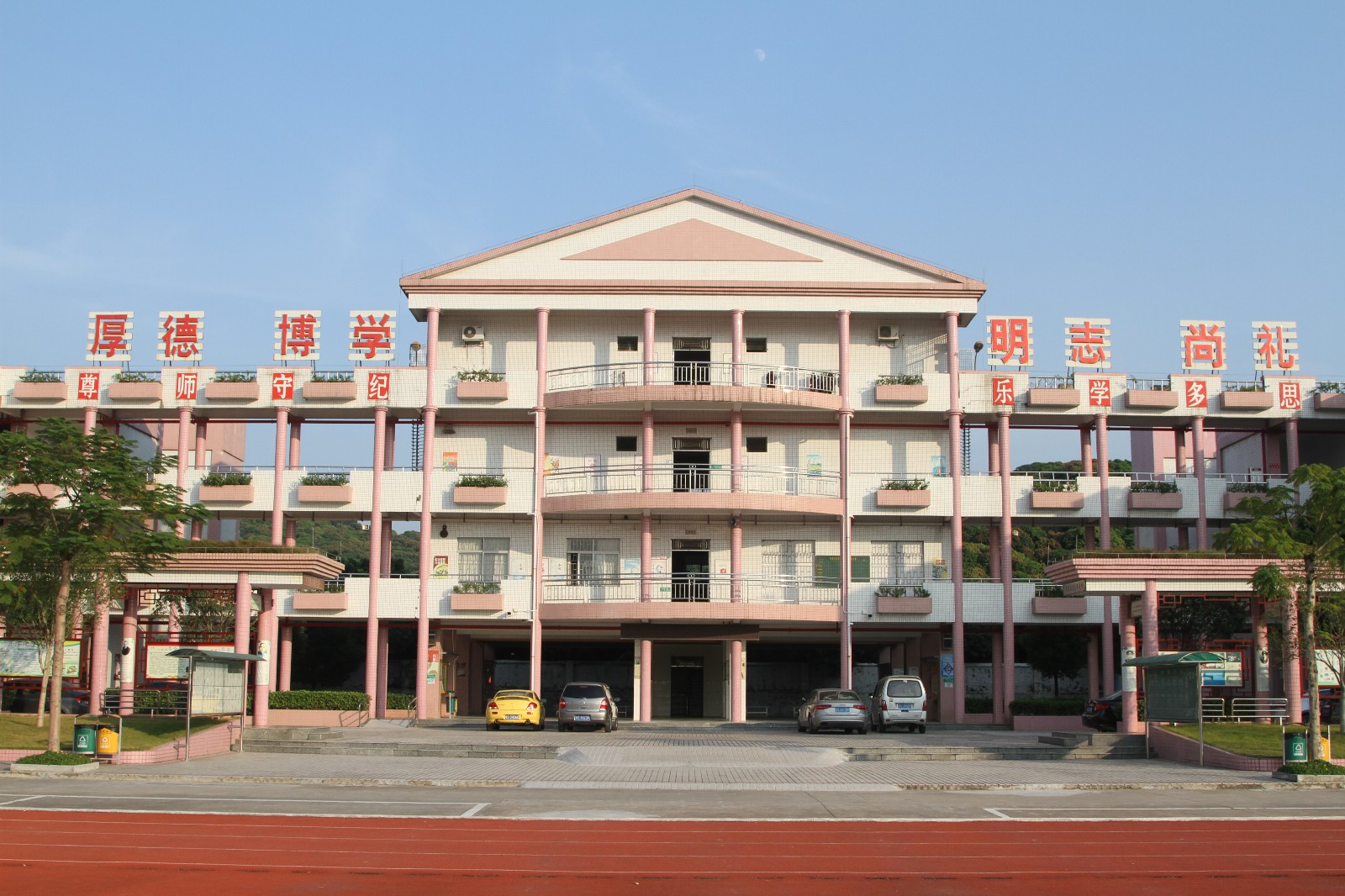 大迳小学教学楼-中间.JPG