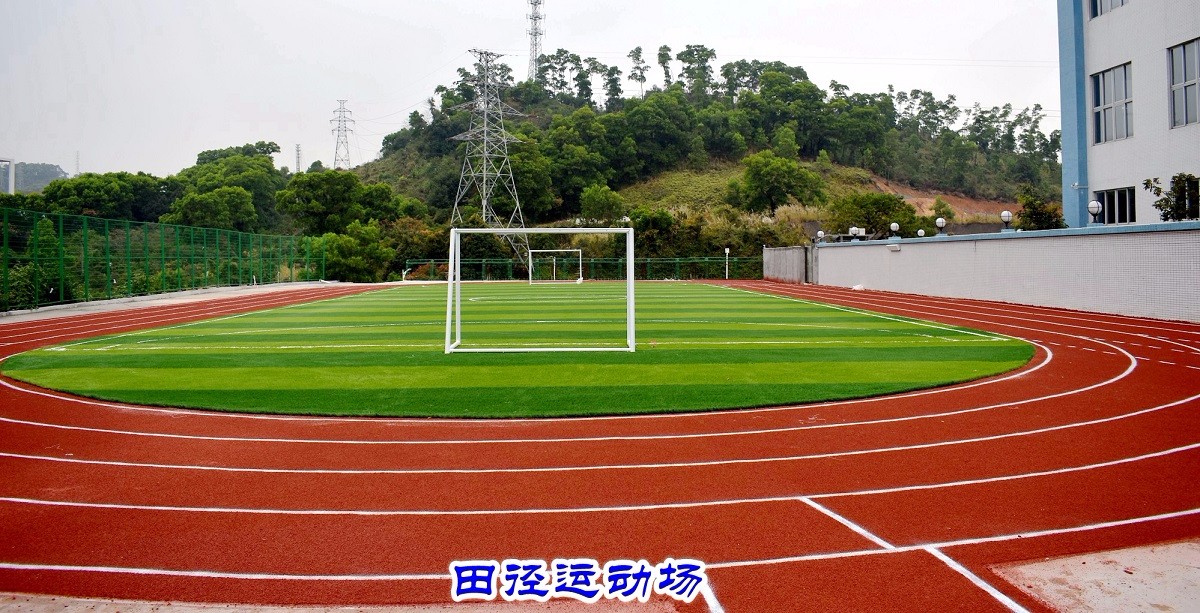 20.田径运动场1.jpg