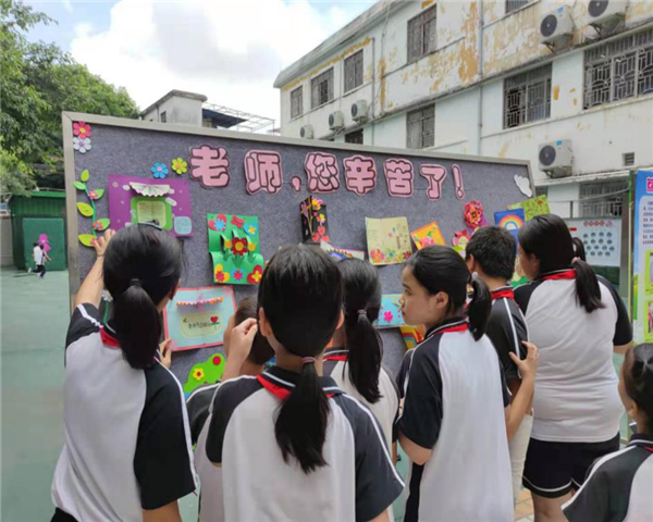 微信图片_20200915082348.png