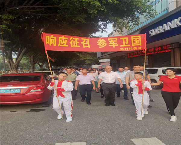 微信图片_20200903103153.png