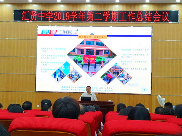 涂校总结_副本.jpg