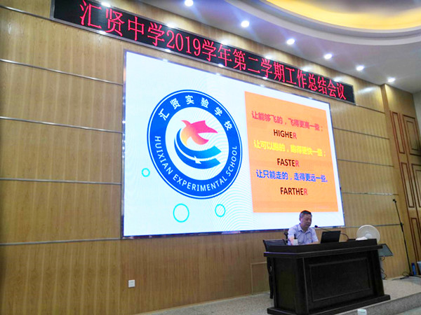 校徽讲解_副本.jpg