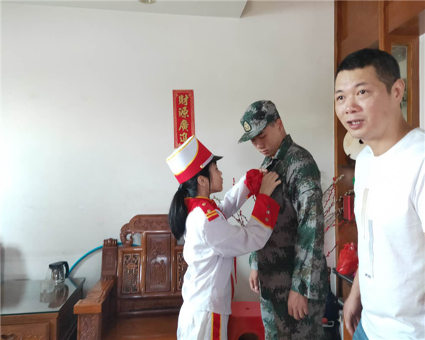 微信图片_20200903103216.png