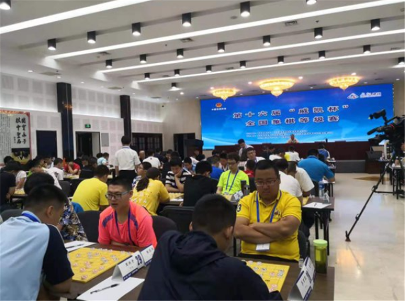 第十六届全国象棋等级赛在北京揭开战幕