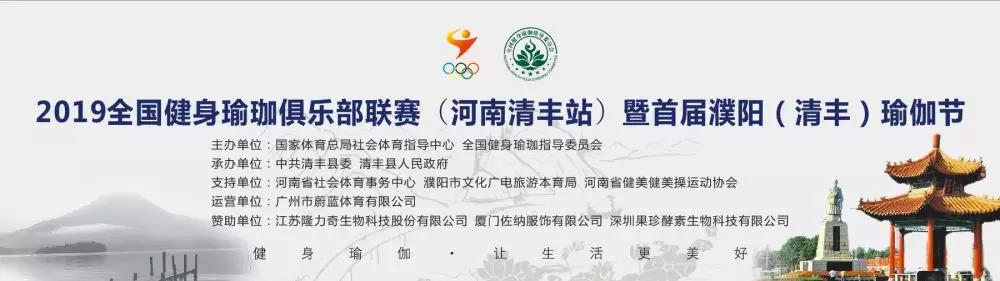 运动场