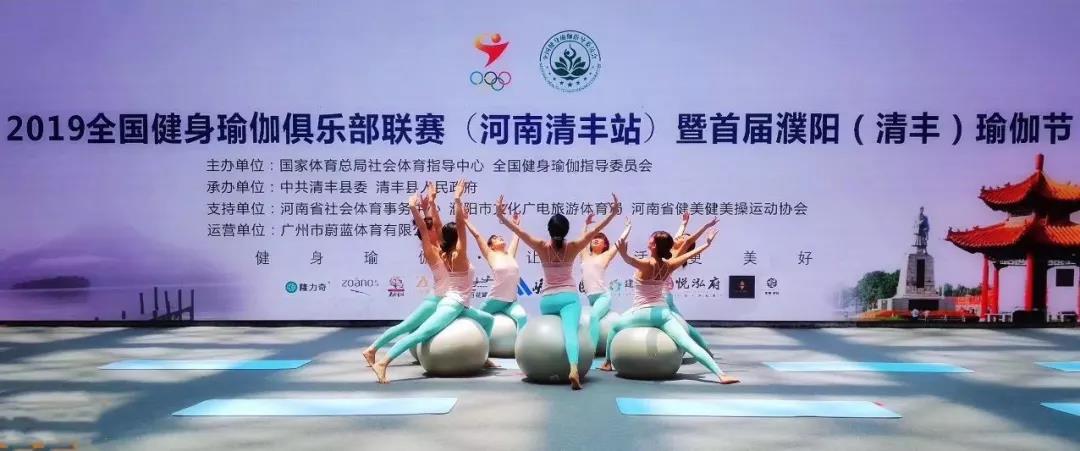 运动场