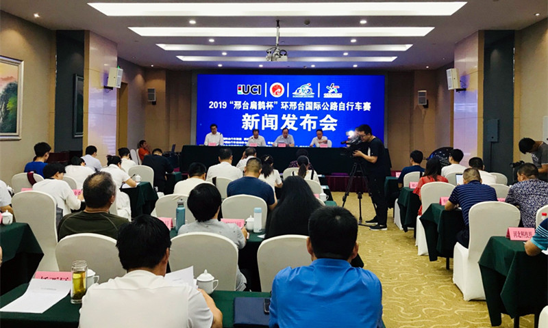 2019环邢台国际公路自行车赛将于9月开赛