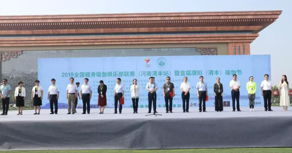运动场