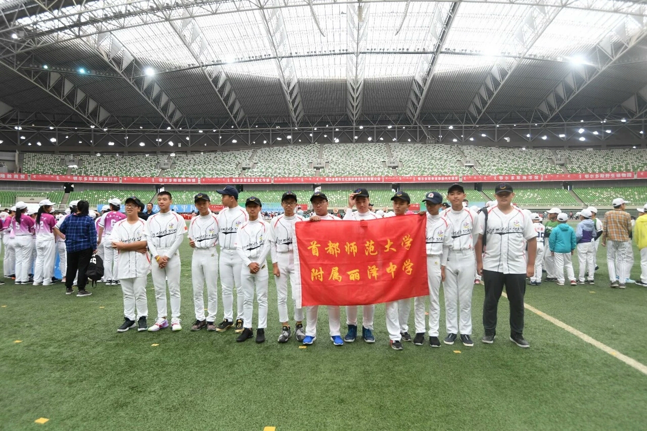 塑胶跑道