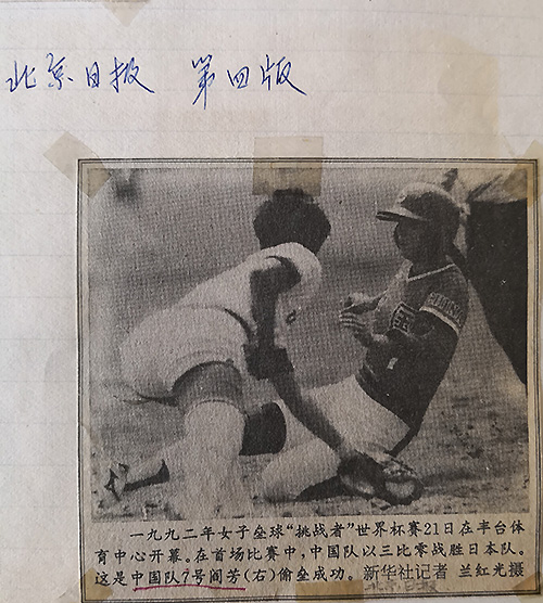 运动场