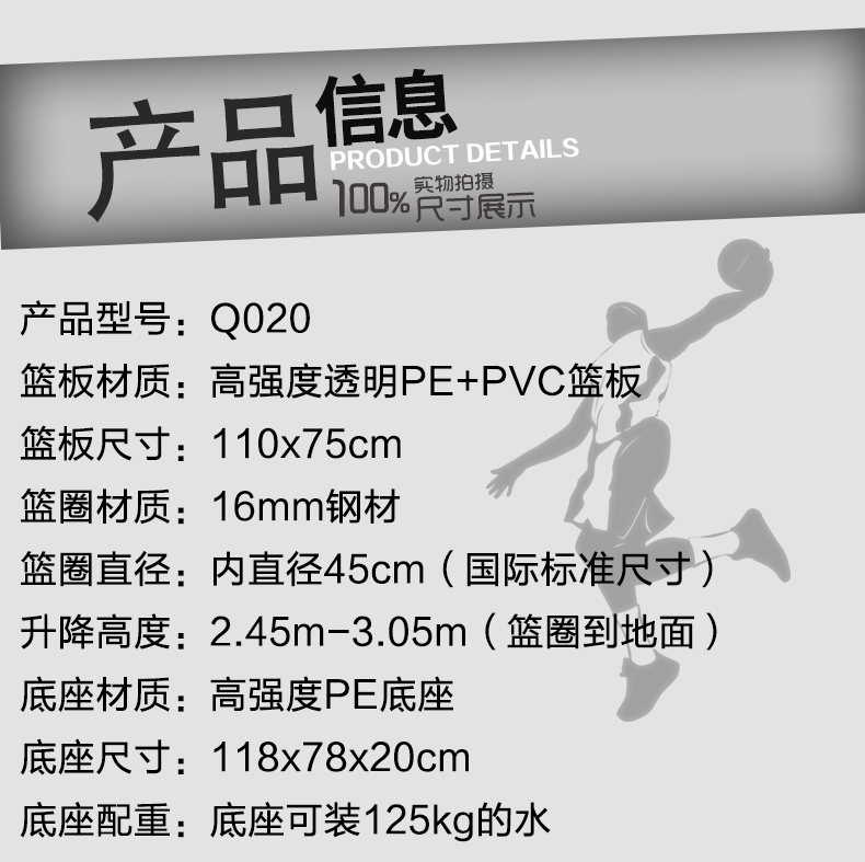 详情页020黑底_04