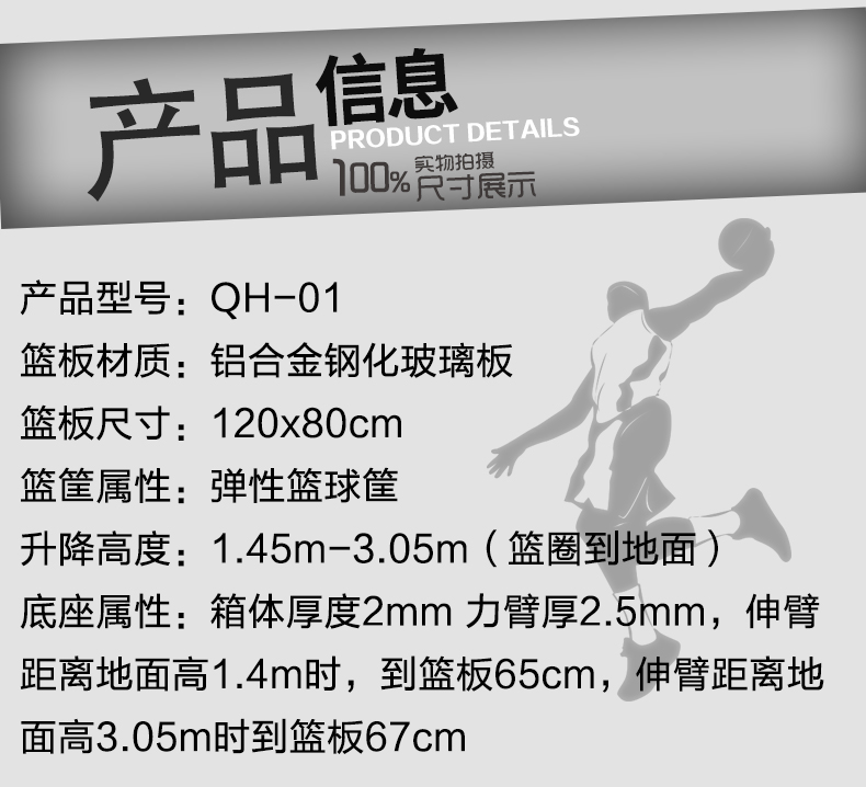 详情页_05(3)