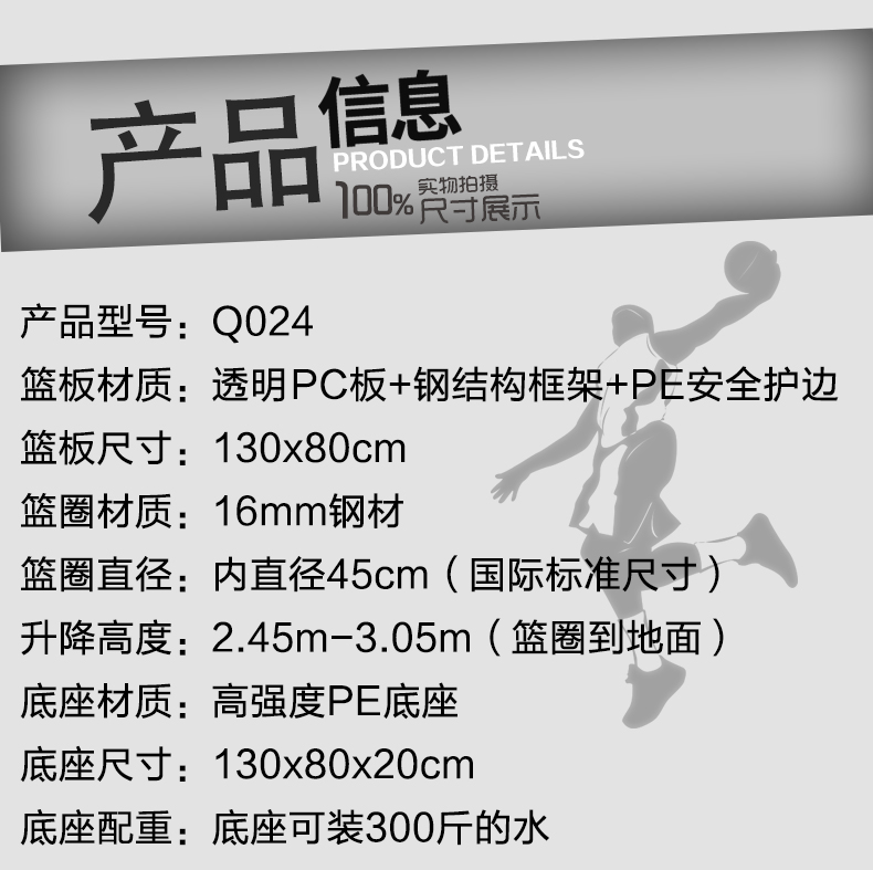 详情页024黑底_04