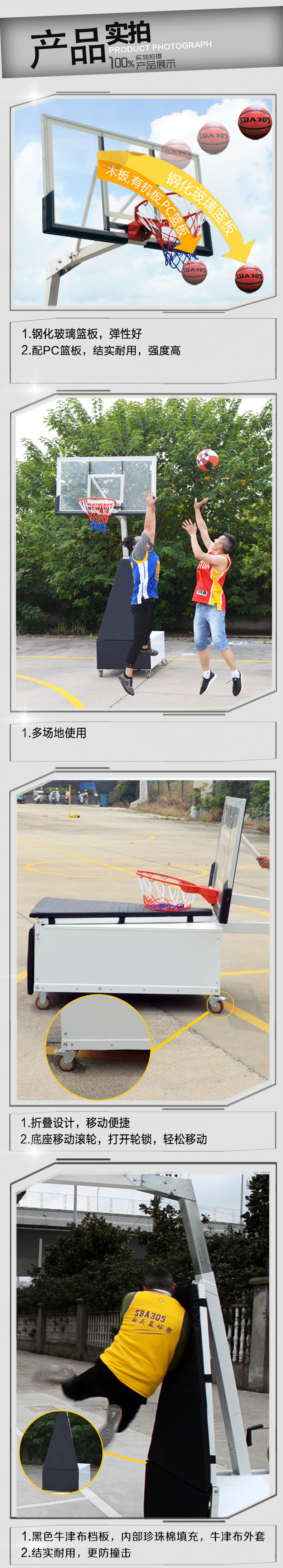 3产品实拍_01