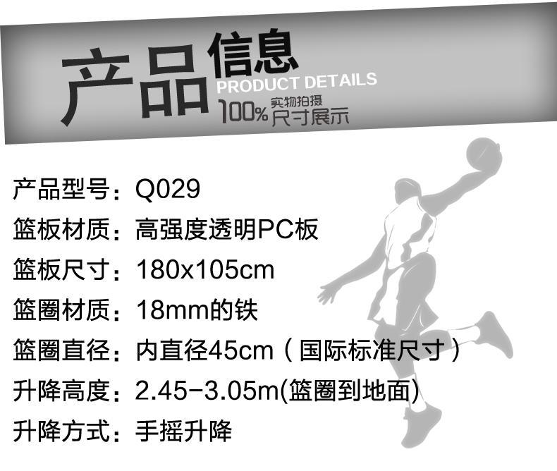 详情页029黑底_04