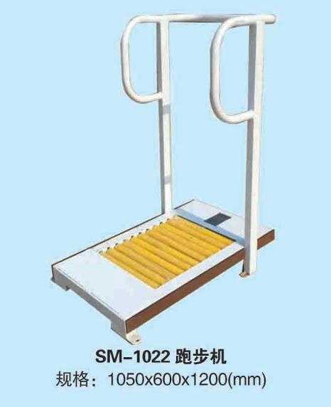 SM/1022跑步机