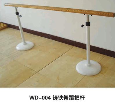铸铁舞蹈把杆